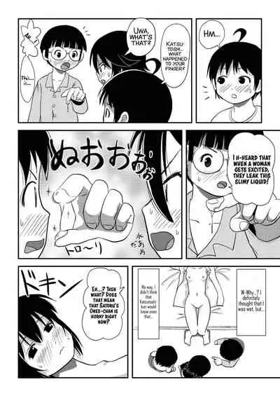 [Chimee House (Takapi)] Chiru Roshutsu 10 | Chiru Exposure 10 [English] [xinsu] [Digital]