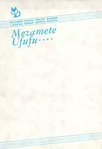 [Nakahara Tomo] Mezamete Ufufu...