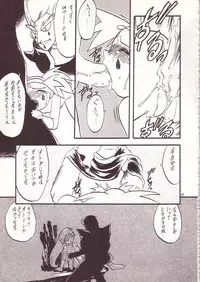 [Momo no Tsubomi (Various)] Lolikko LOVE 4 (Various)