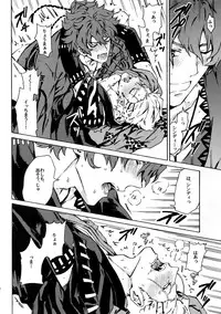 [Kometubu (Rittiri)] Love your sweets (Bakumatsu Rock)