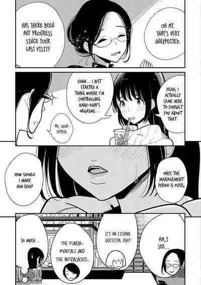 Anata ga Amaku Nedaru Made | Until You Beg so Sweetly