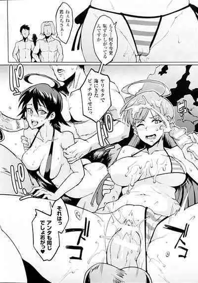 Parasite Queen Bonus Booklet