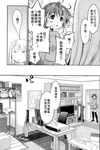 [Ponkotsu Works] Ojou-sama wa Nigedashita 2 | 大小姐逃家出走記 2 [Chinese]