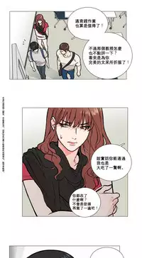 [The Jinshan] Sadistic Beauty Ch.1-39 [Chinese] [17汉化]