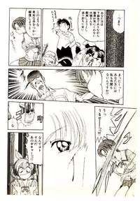 [Kouda Tomohiro] Kira ga Iku