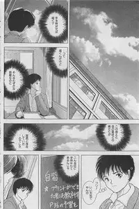 COMIC MANTEN 2005-05