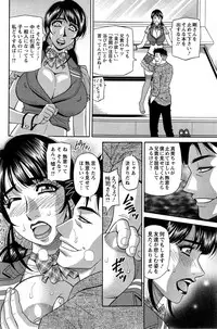 Action Pizazz DX 2013-12