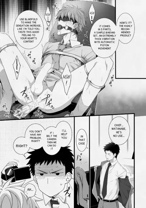 H Jigyoubu Eigyou Ichi Ka | H Department Division One