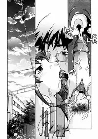 [Akishima Shun] First Invitation