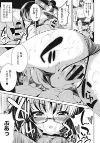 [Fumihiko] Koi yori Saki ni. [Digital]