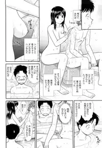 [Mori Takuya] Daijoubu na Hi Dakara