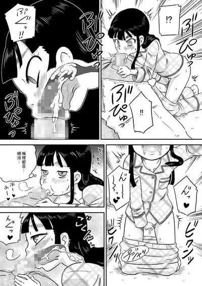 Nonaka Arika Chinpo ga Kininaru Otoshigoro