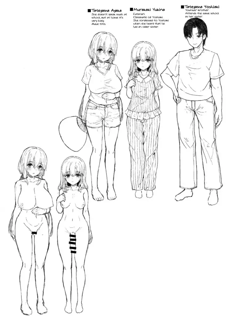 Otouto no Kanojo | My Younger Brother's Girlfriend