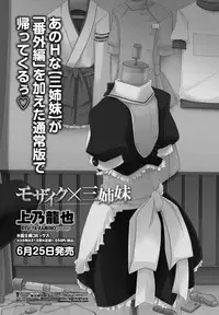 COMIC Penguin Club Sanzokuban 2012-06 Vol.281 [Digital]