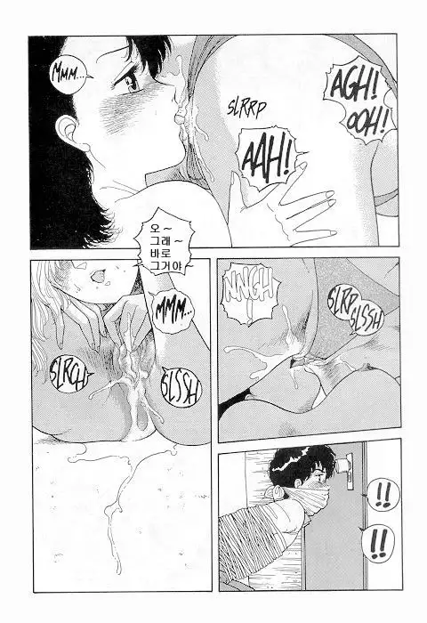 Wingding Orgy: Hot Tails Extreme #1