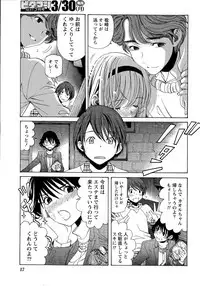 [Kobayashi Takumi] Crystal Days