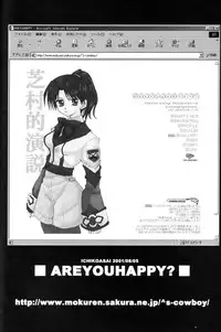 (C61) [AREYOUHAPPY?, APOCRIPHA (Asai Ichiko, Hiyama Akira)] GOVERNMENT5121 (Gunparade March)