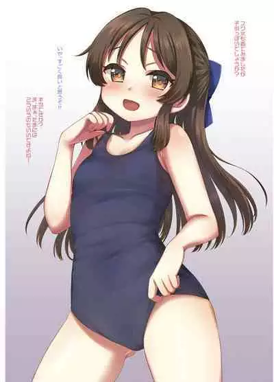 Producer Chotto Ii desu ka?