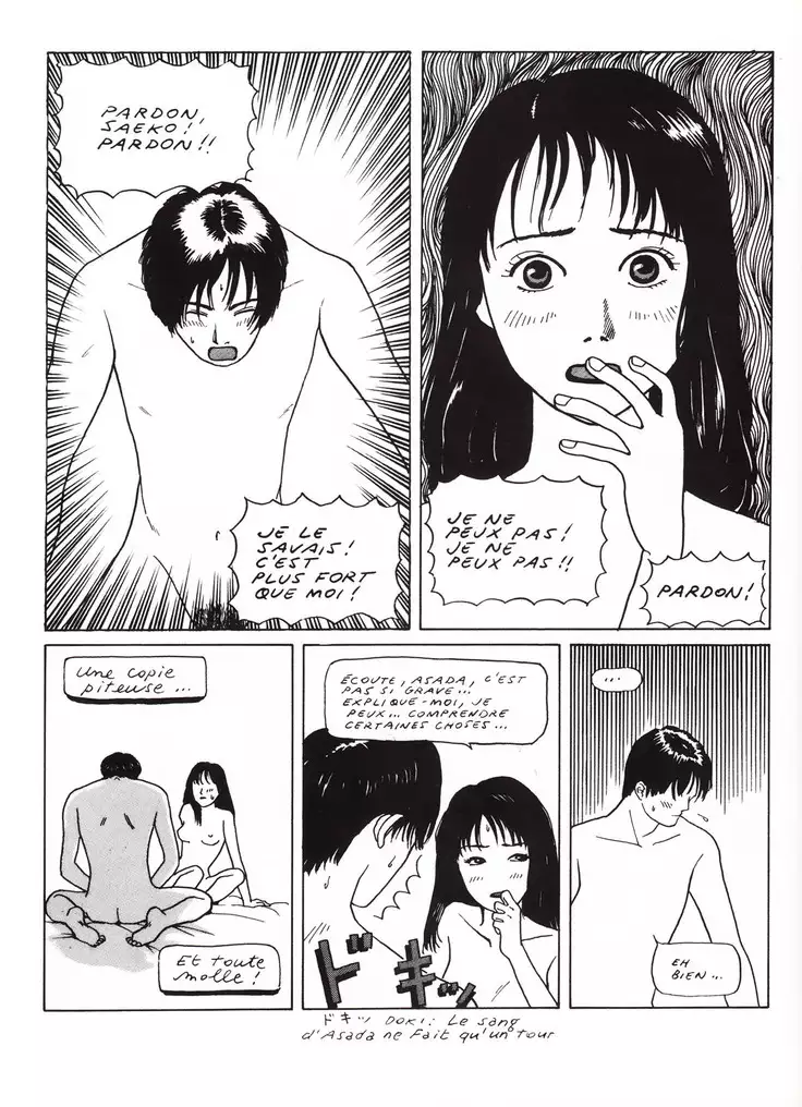 Manga Erotique - Volume 1 - Extreme Orient