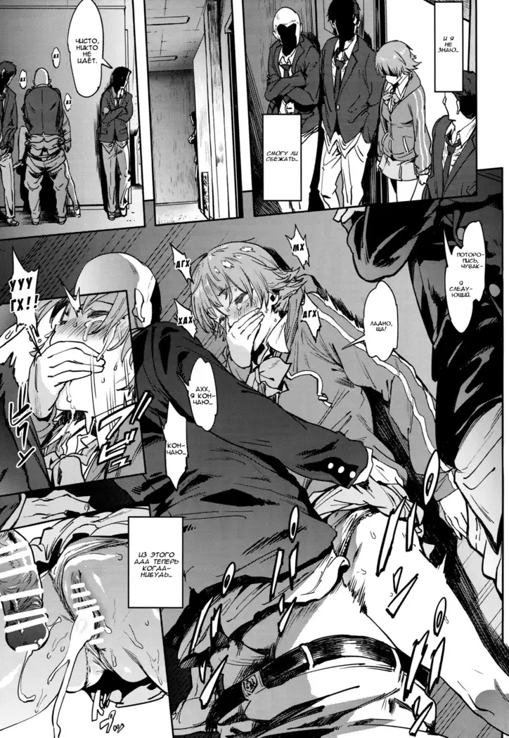 Honda-san wa Minna no Honda-san Belongs to Everyone