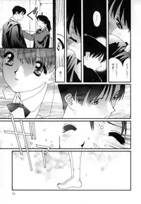 [Matsubara Kaori (Mana-ko)] Yuuzaisha