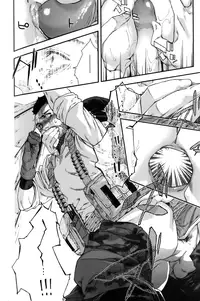 [Tinmeshi] Careless Mistake (Call of Duty: Modern Warfare 2) [English]