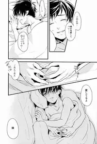 [Blank x Blanca (Some)] Dirty Blood -02- (Ao no Exorcist)