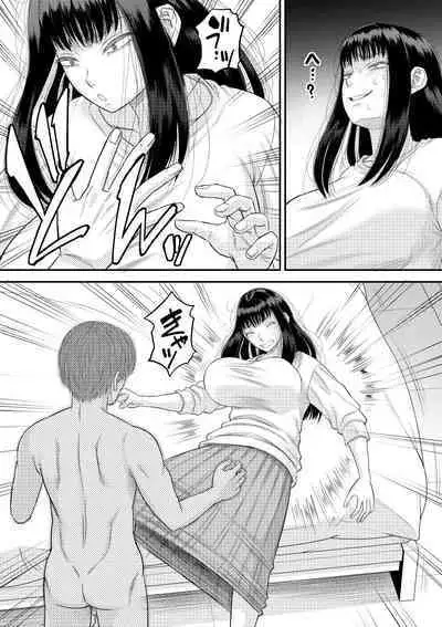 Choroi yo Moe hana-chan