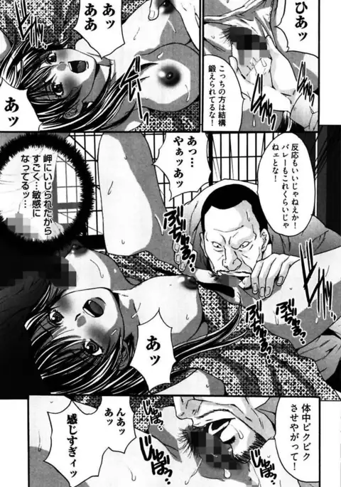 Eggu ～Chou Ero Gal Shijou Shugi～