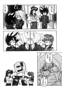 [Hindenburg] Doki Doki (Chinese)