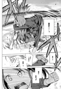 COMIC Purumelo 2010-05 [Digital]