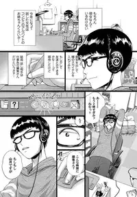 Comic Magnum Vol.12 [Digital]