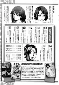 Action Pizazz 2015-12