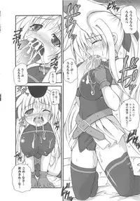 [Anthology] Inran Shoujo LyriNana no Ryoujyoku