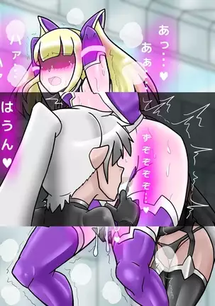 Ace Pilot Lilia no Chijoku