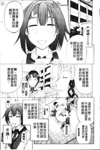 [Kikuichi Monji] KO-MON! [Chinese]