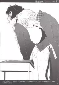 [Antares(Mihara)] Shu Choku de Manabu 48 te Nyuumon (Persona 4)