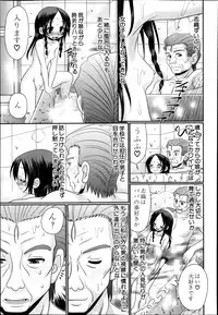 BUSTER COMIC 2014-09