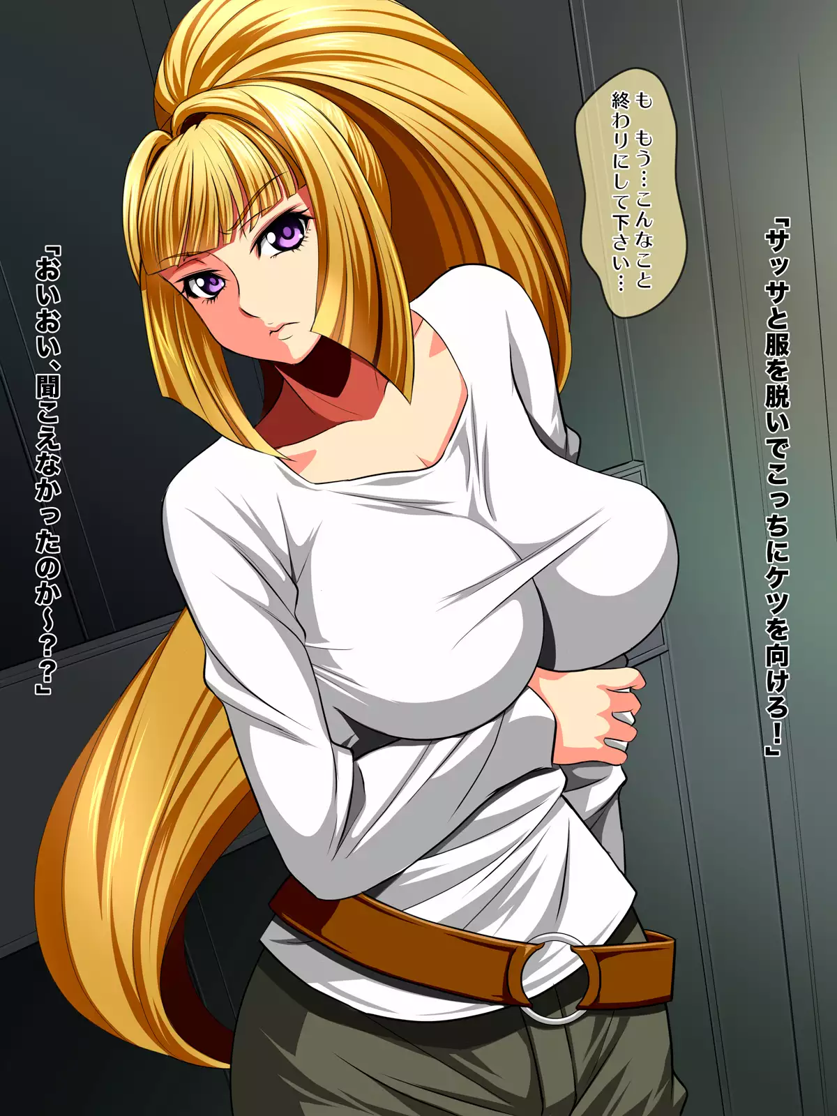 Chobihige to Boin ~Otoko no Yume Onna no Teki~