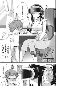 Web Manga Bangaichi Vol. 11