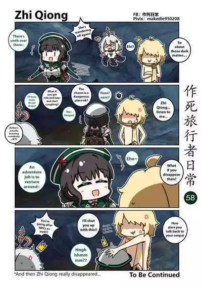 Make Die Traveler Daily Life