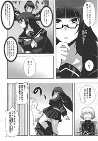 COMIC Megamilk 2010-08 Vol. 02