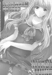 (C82) [FANTASY WIND (Shinano Yura, Minazuki Satoshi)] Former (Various)