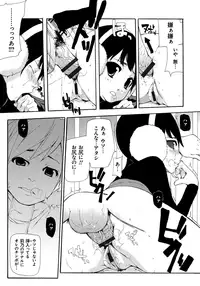 [Nanase Makoto] Kojin Satsuei [Digital]