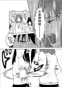 [Isamura] Higeki no Heroine no Nichijou [Chinese] [沒有漢化]