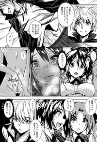 [Fukuyama Naoto] Saint Yurigaoka Jogakuen Seido-kai Ch.1-3