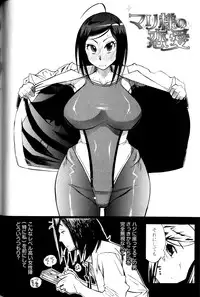 [Kishinosato Satoshi] Joshi no Kokoroe!