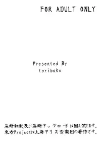 (Kouroumu 12) [toribako (yata)] Neko Asobi (Touhou Project)