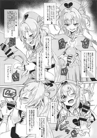 (C94) [Molossan (Morochin-san)] PacoTube (Kizuna Ai, Mirai Akari)