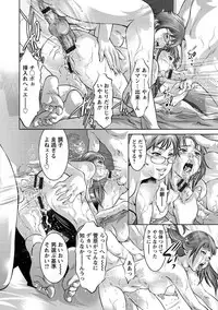 [Onikubo Hirohisa] Seishokusha! Nakadashi Shidou [Digital]